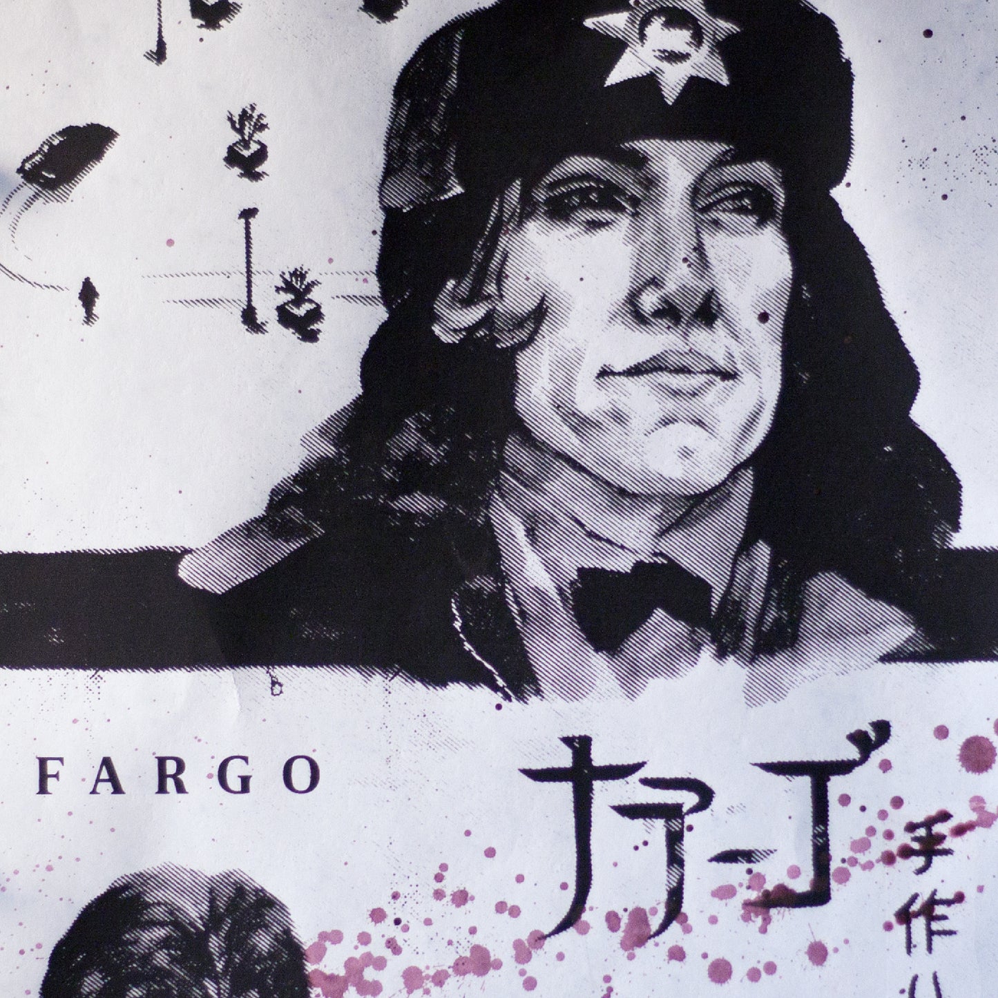 FARGO "A LITTLE MONEY" Screen Print